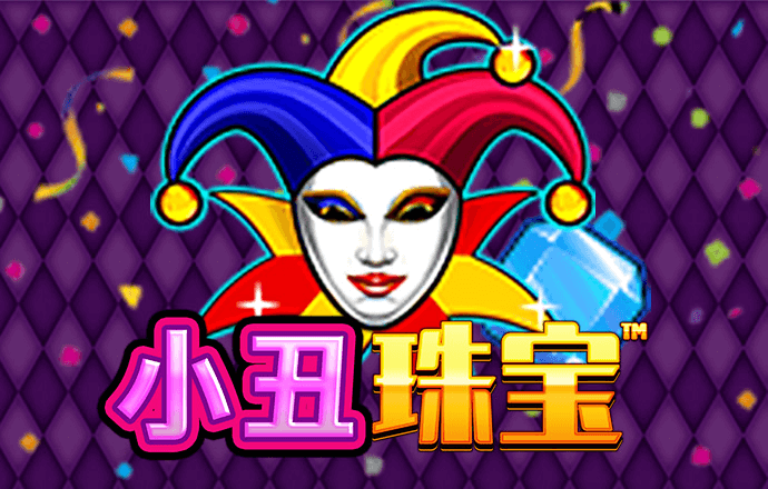 生长球之生长塔